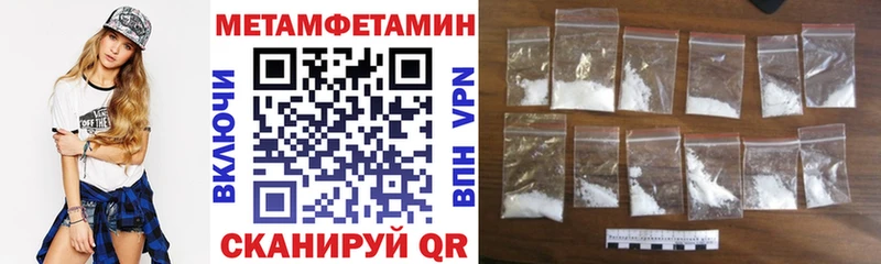 купить закладку  это формула  ОМГ ОМГ ТОР  АМФЕТАМИН Розовый  Поронайск 
