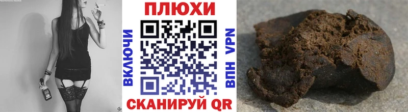 ГАШИШ ice o lator  блэк спрут рабочий сайт  Поронайск 
