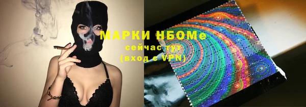 эйфоретик Рославль