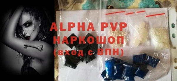 гашишное масло Балабаново