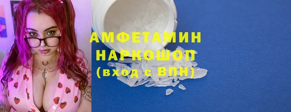 ALPHA-PVP Арсеньев