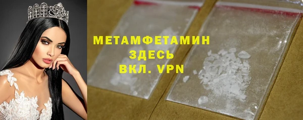 спайс Балахна