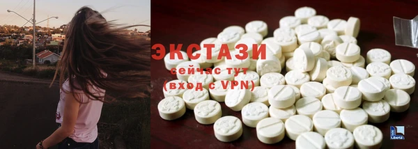спайс Балахна