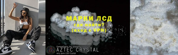 спайс Балахна