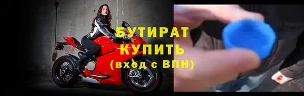 гашишное масло Балабаново
