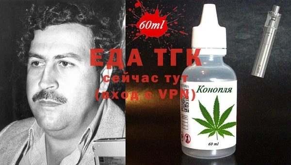 спайс Балахна