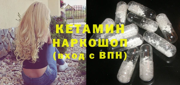 спайс Балахна