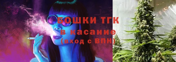 спайс Балахна