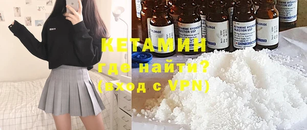 спайс Балахна