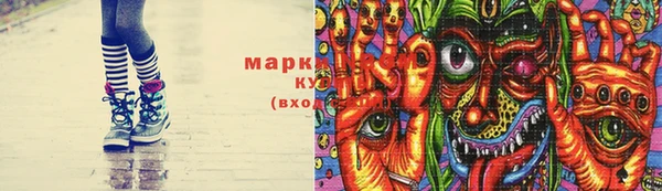 гашишное масло Балабаново