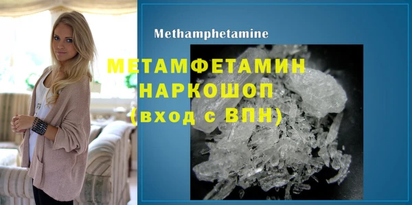 гашишное масло Балабаново