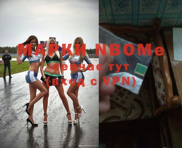 спайс Балахна