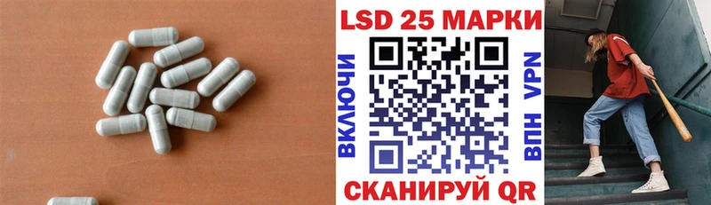 LSD-25 экстази кислота  Поронайск 
