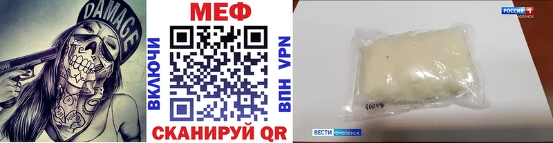 Мефедрон VHQ  MEGA ССЫЛКА  Поронайск 