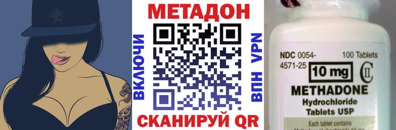 продажа наркотиков  Поронайск  Метадон мёд 