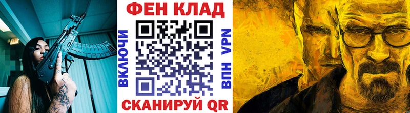 Метамфетамин витя Поронайск
