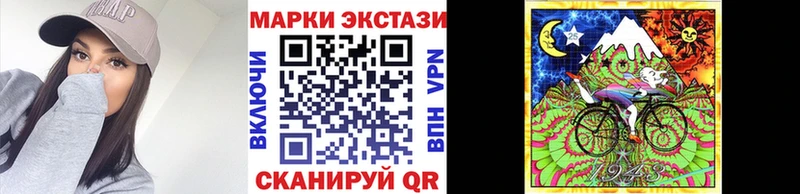 Марки NBOMe 1500мкг  купить  сайты  MEGA как войти  Поронайск 