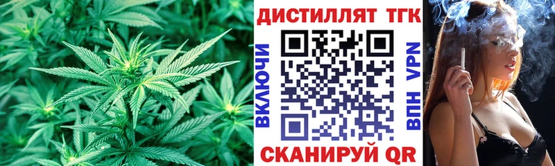 Дистиллят ТГК жижа  Поронайск 